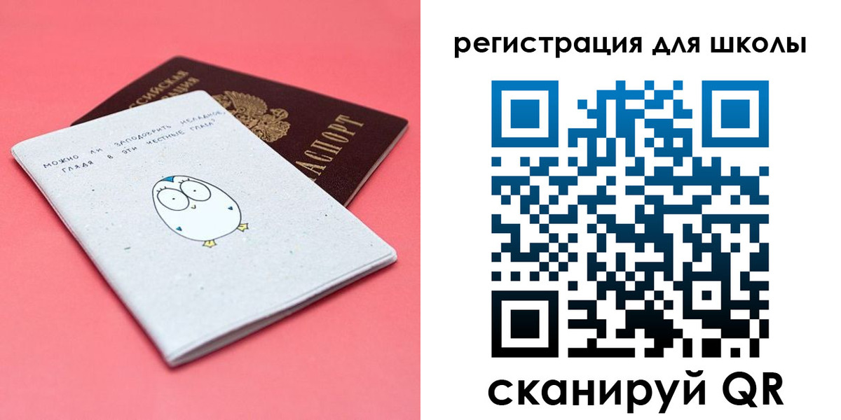 прописка регистрация в Ступино