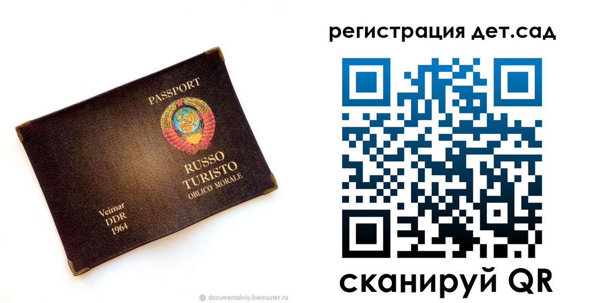 временная регистрация госуслуги в Ступино
