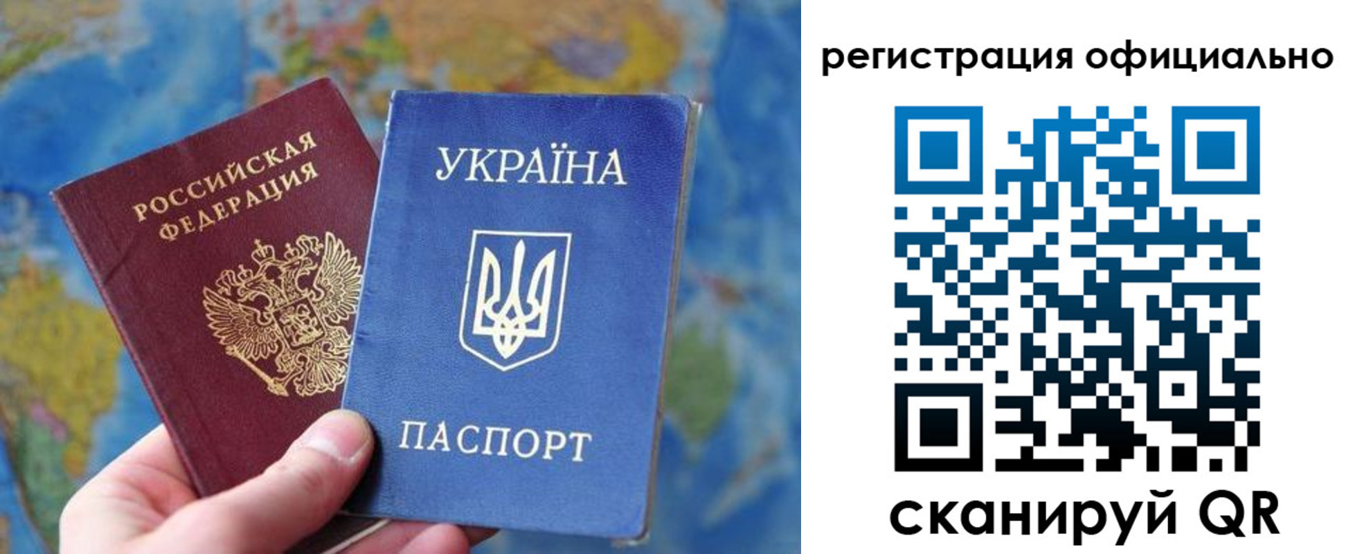 временная регистрация поиск в Ступино